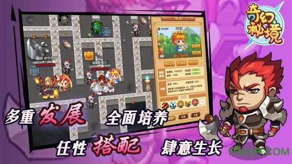 成长家园2