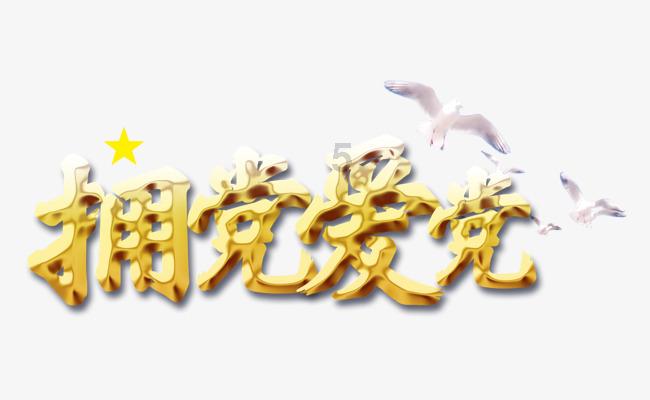 森迪公主的夏日服装